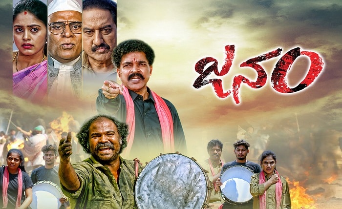 Telugu Movies Download