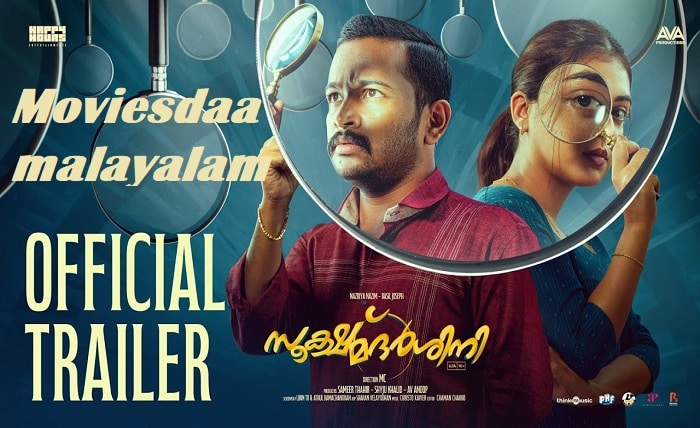 moviesdaa malayalam